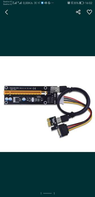 Riser Райзер Ver 006S ver009s molex sata 6 pin