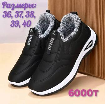 Женские зимние теплые флисовые кроссовоки без шнурков