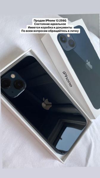 ПродаетсяiPhone 13 256Gb