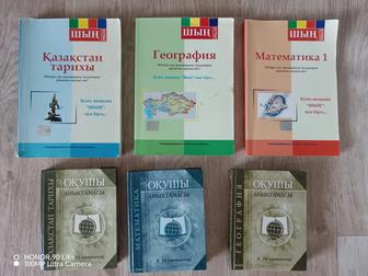 Книги для ЕНТ