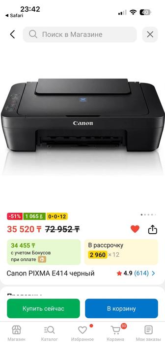 Продам цветной принтер Canon PIXMA E414