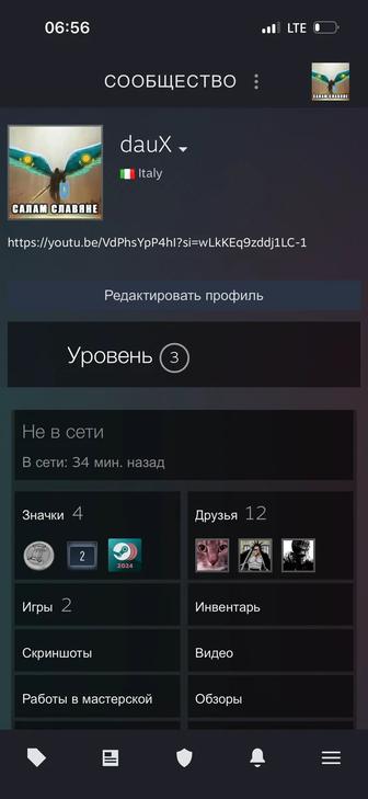 Аккаунт стим с faceit