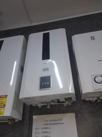 Продаются газовые колонки и арестоны