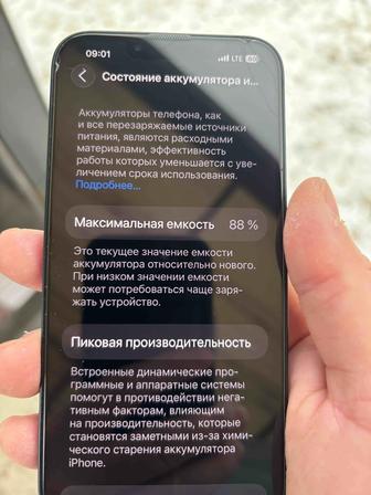 iPhone 13 акк. 88%
