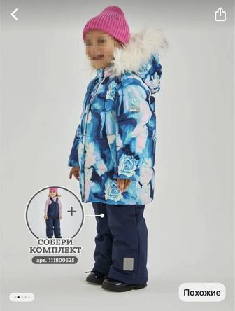 Продам зимний мембранный комбинезон