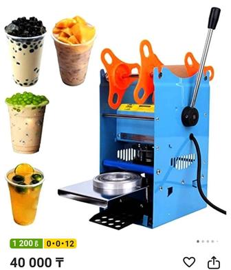 Продам запайщик для стакана