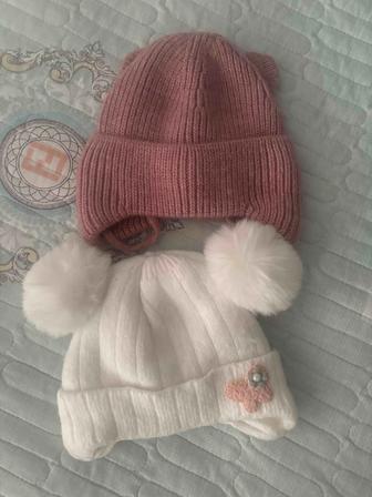 Шапки зимние 2 шт