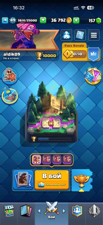 Продам аккаунт клеш рояль