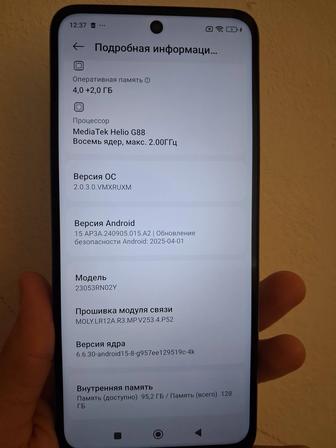 Продажа телефона