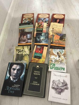 Продам книги в отличном состоянии, 15 штук, классическая литература