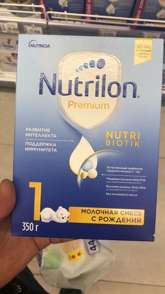 Детское питание Nutrilon 1 с рождения