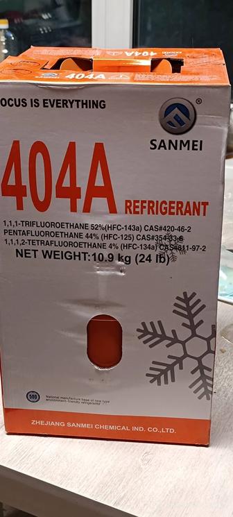 Продам баллон фреона R404a, полный запечатанный.