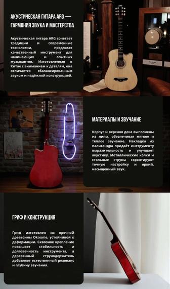 Гитара Классическая