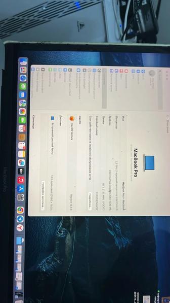 Продам MacBook в идеале