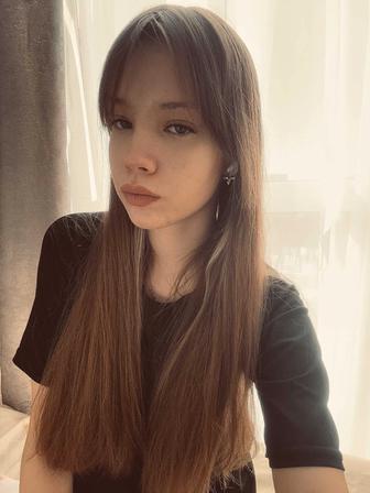 Разнорабочий