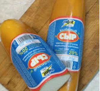 Сыр колбасный производство Ак Сут (Киргизия) оптом от 300 кг