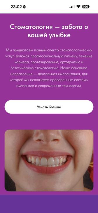 Делаю сайты и презентации