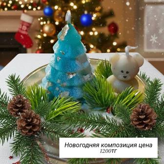 Новогодняя композиция свечей