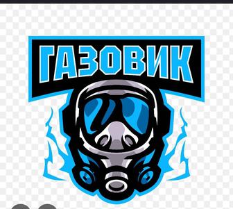 Услуги сварщика и газосварщика