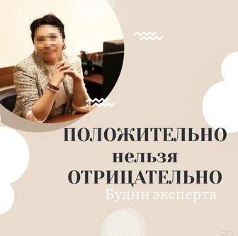 Консультации для ГИПов проектных организаций