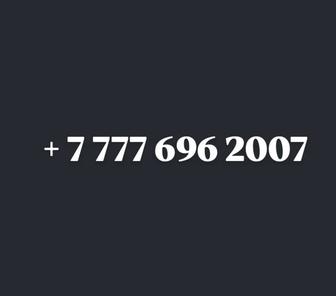 Билайн номера продаю красивые можно купить по Казахстану