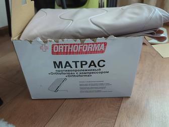 Противопролежневый матрас с компрессором Orthoforma