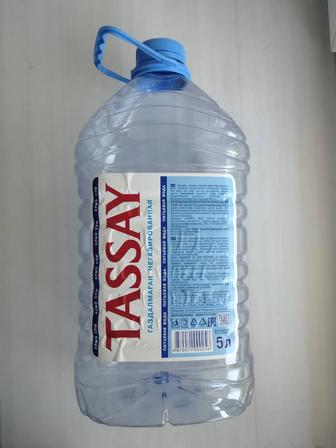 Баклашки чистые Тассай