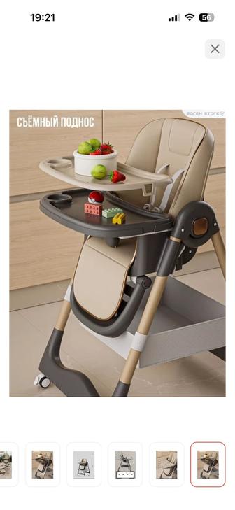 Стол для кормления