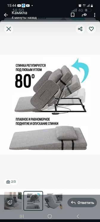 Новая подъёмная кровать для лежачих