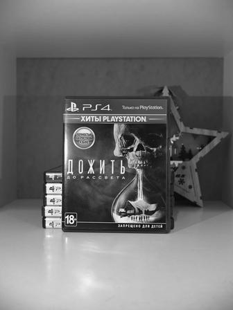 Игры для Playstation 4 и 5