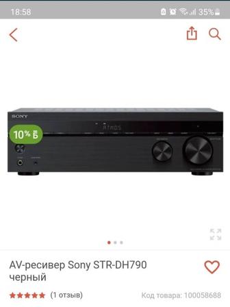 AV Ресивер Sony STR DH790.7.1.2.