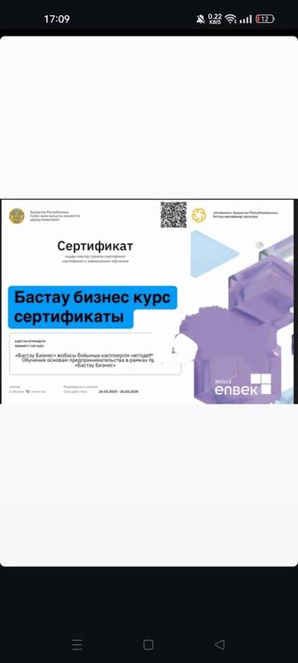 Грант 400мрп, ведение ИП, отчеты, перевод рус. Каз и набор текста