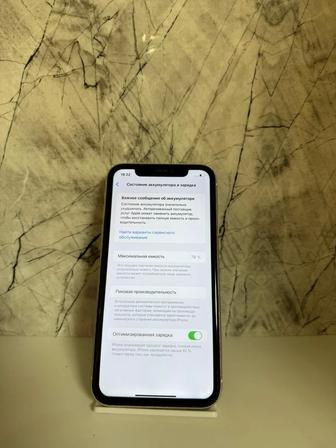 iPhone 11 128GB