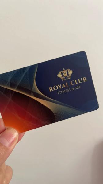Абонемент в Royal club Бухар Жырау