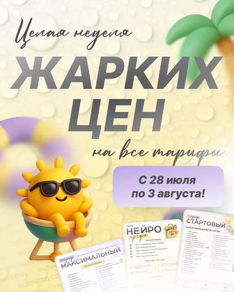 Онлайн курсы по удаленным профессиям
