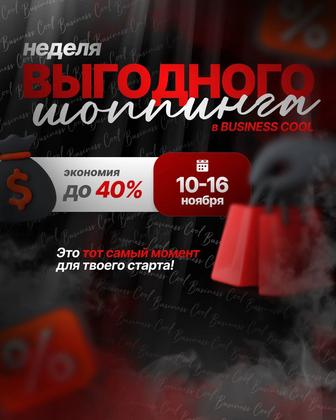 Онлайн курсы по удаленным профессиям