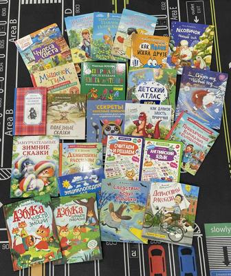 Детские книги 24 шт. комплектом