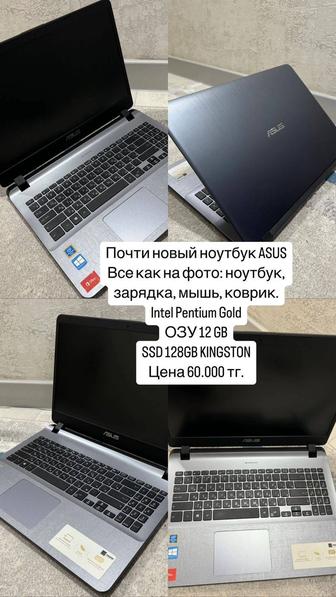 Почти новый ноутбук Asus 12GB ОЗУ