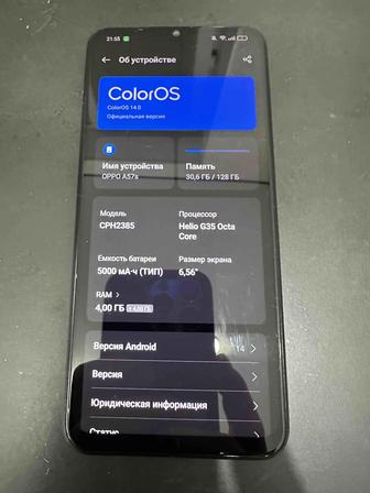 Oppo A57s 128гб черный