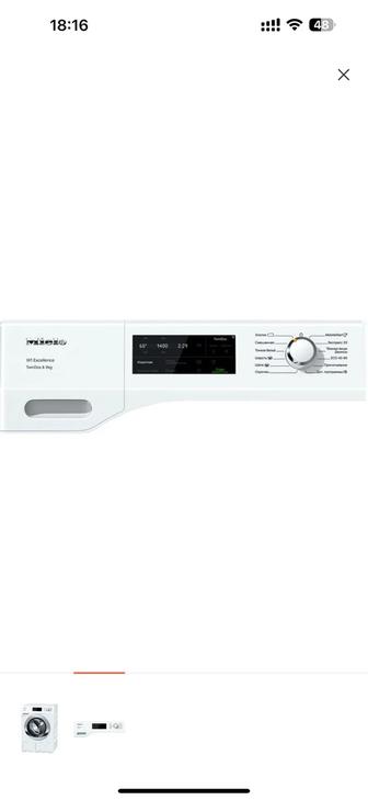 Стиральная машина Miele WEG-675WCS