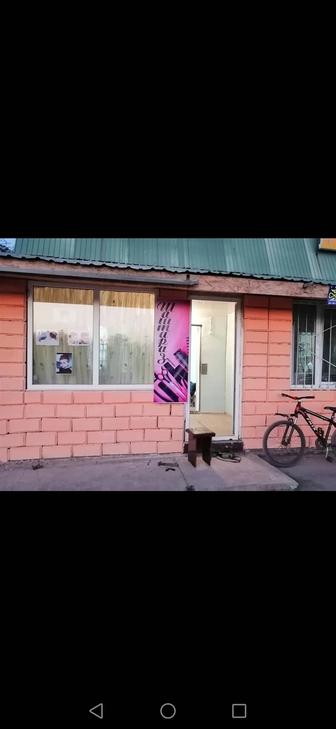 Вывеска Шаштараз