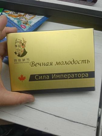 Виагра