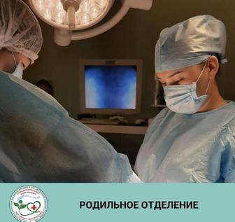 Медсестра / медбрат