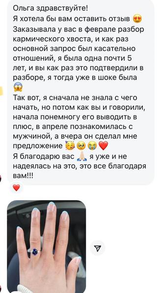 КУРС ПО НУМЕРОЛОГИИ