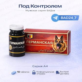 Серия A4 усиленный формат Петропавловск СКО