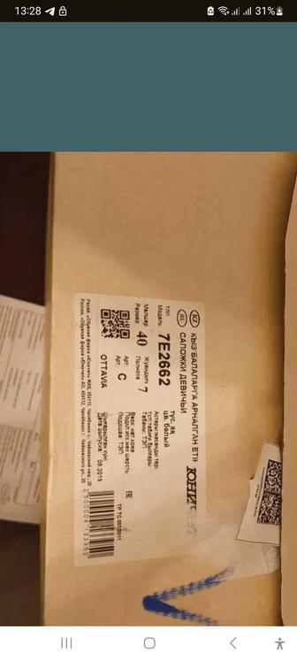 Сапоги женские продам