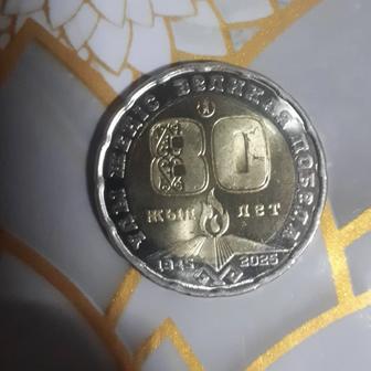 Продам монеты