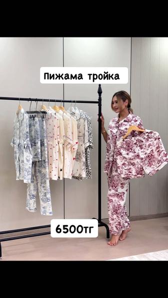 Пижама женская тройка