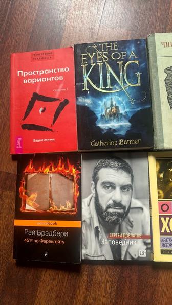 Книги