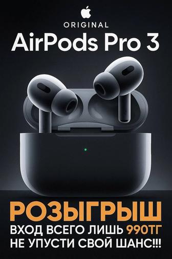 AirPods Pro 3 читайте описание!!!